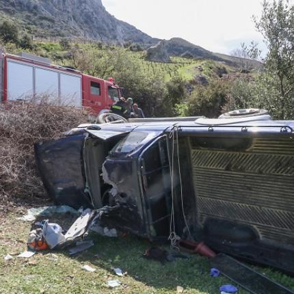 Τροχαιο Συλλαμος