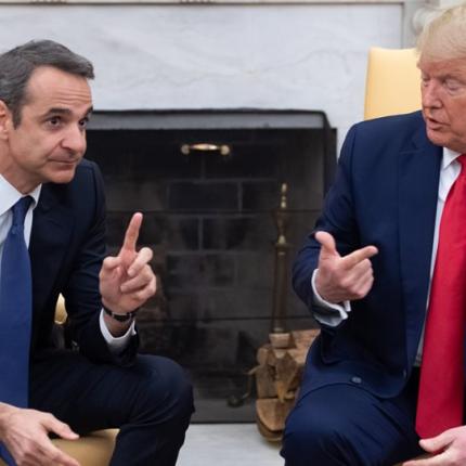 Μητσοτάκης Τραμπ