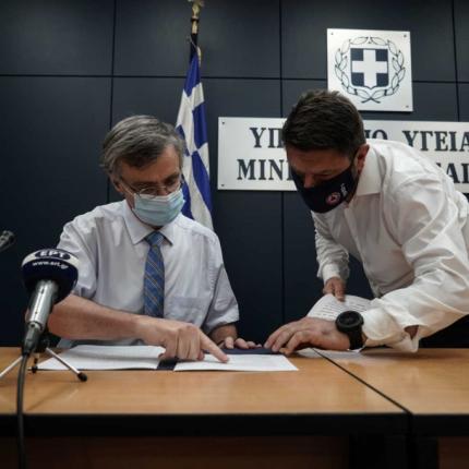 χαρδαλιας τσιοδρας