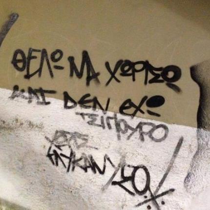 Τσίπουρο