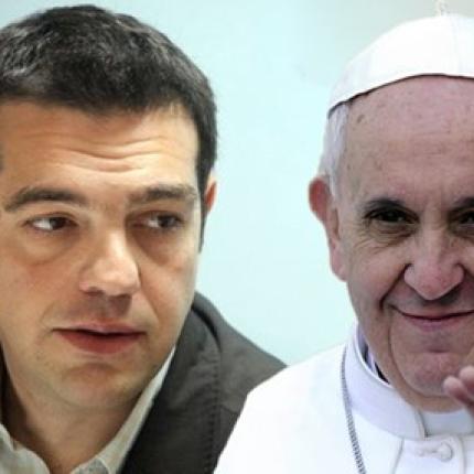 Ο πάπας Φραγκίσκος υποδέχεται τον Αλέξη Τσίπρα