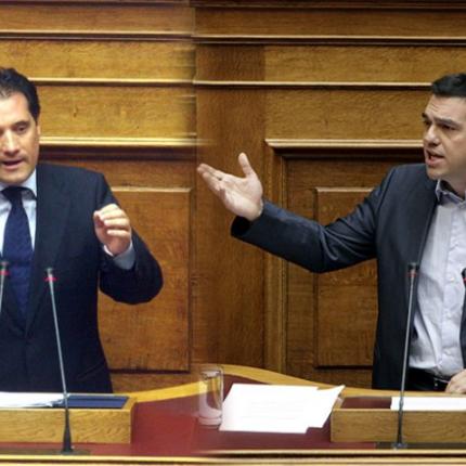 Τσιπρας Γεωργιαδης