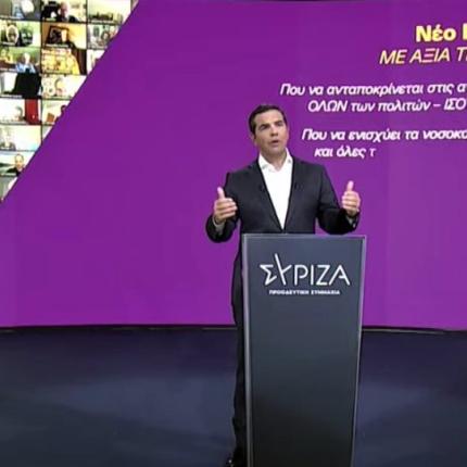 tsipras-esy.jpg