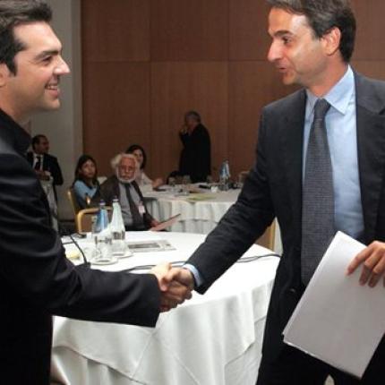 tsipras-mitsotakis.jpg