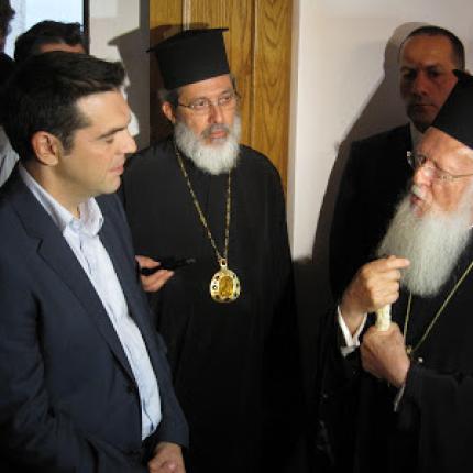 Συνάντηση Τσίπρα - Βαρθολομαίου