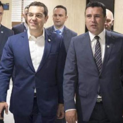 tsipras.zaef_.2.6.708.jpg