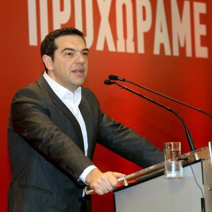 tsipras