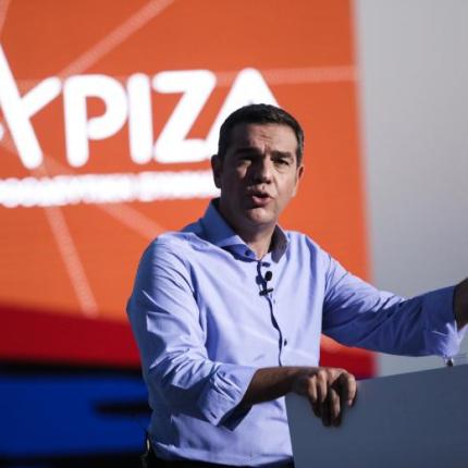 αλέξης τσίπρας