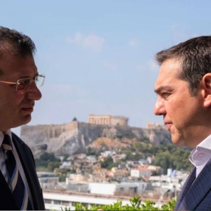 τσιπρας ιμαμογλου
