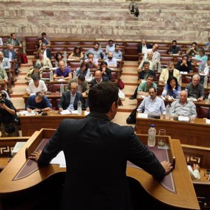 τσίπρας βουλή