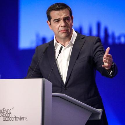 Τσίπρας ΔΕΘ