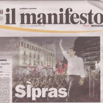 Ιταλός ευρωβουλευτής ο.. Αλέξης Τσίπρας
