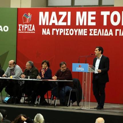 "Πέρασε" η γραμμή Τσίπρα για προεκλογικές συνεργασίες του ΣΥΡΙΖΑ