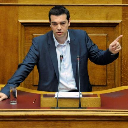 Τσιπρας Βουλη