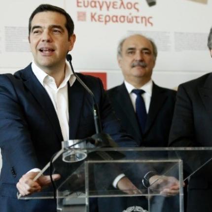 Τσίπρας ΥΠΕΞ