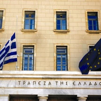 Νέος υποδιοικητής της Τράπεζας της Ελλάδος ο Γ. Μουρμούρας