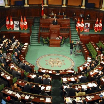 tunisia-parliament-0.jpg