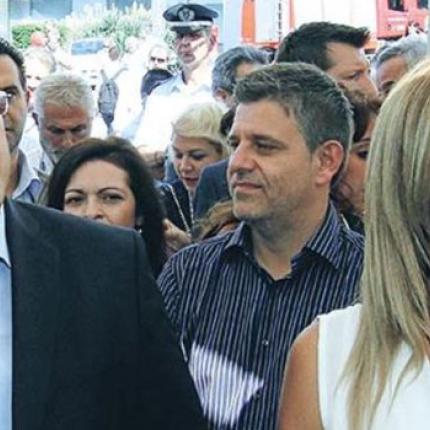 Ελεανα Τζιτζικώστα