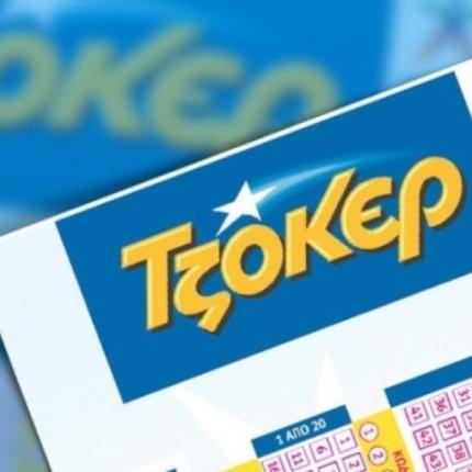 tzoker3.jpg