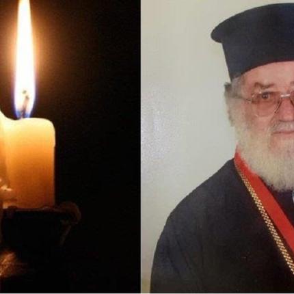 Ο μακαριστός Πρωτοπρεσβύτερος