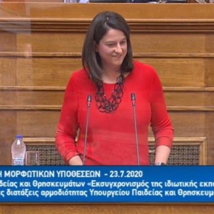 Κεραμέως