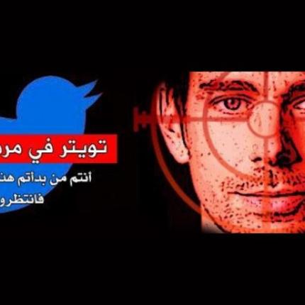 Το Ισλαμικό Κράτος κηρύσσει τον πόλεμο στο Twitter