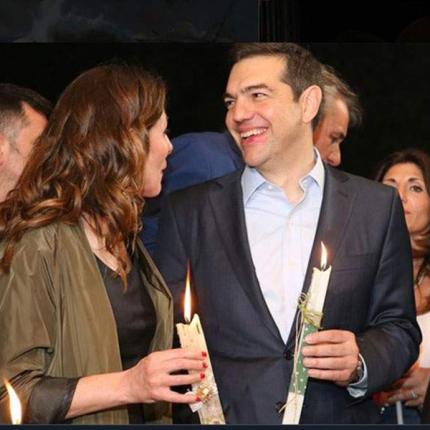 τσίπρας τήλος