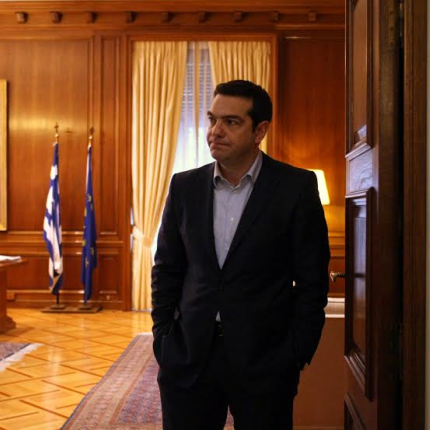 αλέξης τσίπρας