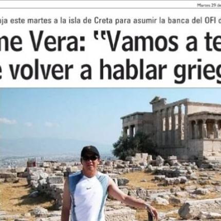 vera_efimerida.jpg