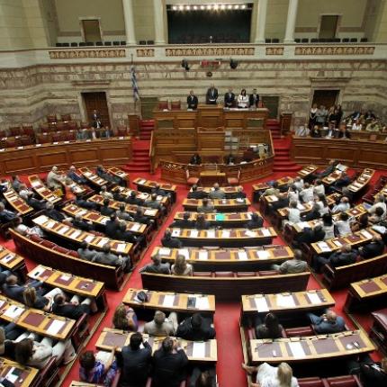 Υπερψηφίστηκε στη Βουλή το νομοσχέδιο για την εποπτεία στις Τράπεζες