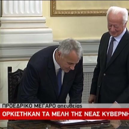 voridis.jpg