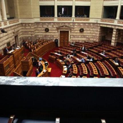Μειωμένος ο προϋπολογισμός της βουλής για το 2015