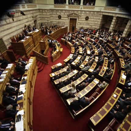 vouli53789.jpg