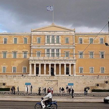 Ψηφίστηκαν άρθρα του αντιρατσιστικού νομοσχεδίου στη Βουλή