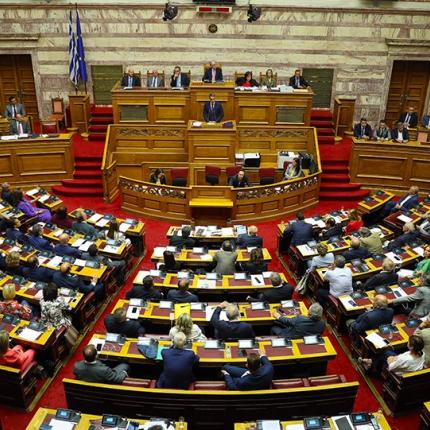 Η ελληνική Βουλή