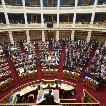 Βουλή