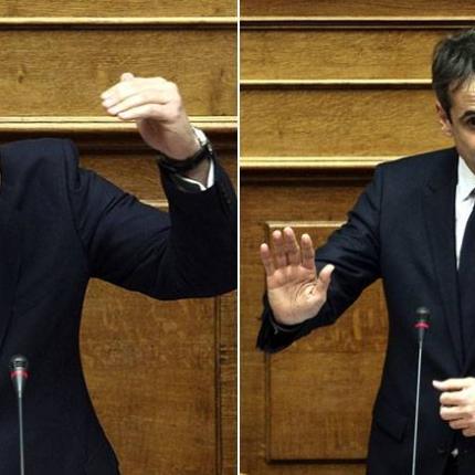 Βουλη Μητσοτακης - Τσιπρας