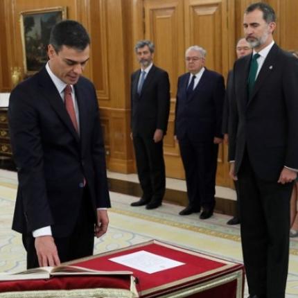 σάντσεθ