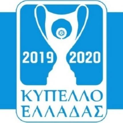 Κύπελλο Ελλάδος