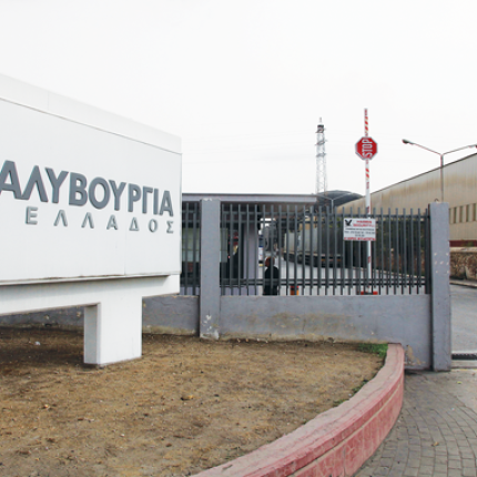 Κλείνει η Χαλυβουργία Ασπροπύργου - 10αδες απολύσεις εργαζομένων
