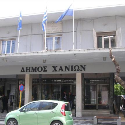 Ιδιοκτήτες ακινήτου στα Χανιά δικαιώθηκαν ...68 χρόνια μετά