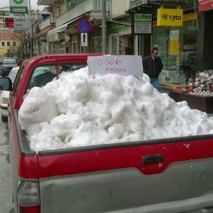 Χιόνι