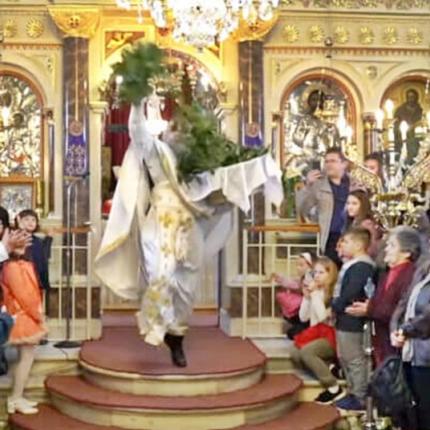 ιπτάμενος ιερέας