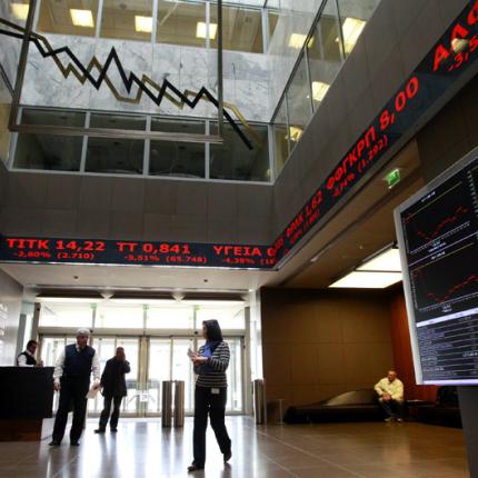 Με πτώση 2,67% έκλεισε το Χρηματιστήριο Αθηνών