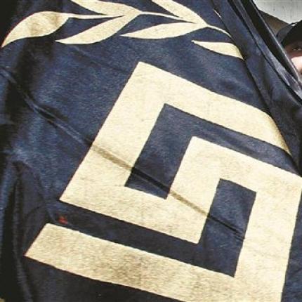 Η Χρυσή Αυγή για την ομιλία Σαμαρά