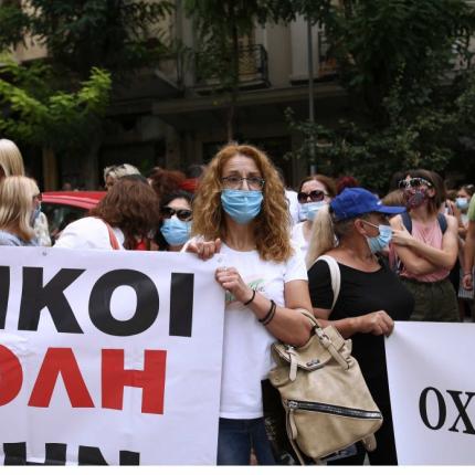 υγειονομικοι συγκεντρωση θεσσαλονικη