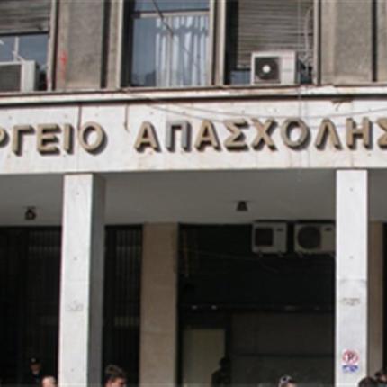 Υπ.Εργασίας: Επιβράβευση των εργοδοτών που είναι συνεπείς στις υποχρεώσεις τους