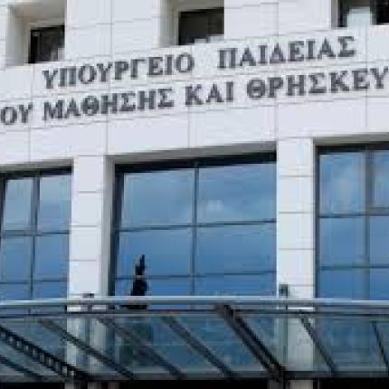 Η ίδρυση αθλητικής ακαδημίας στον Πειραιά δρομολογείται από το Υπουργείο Παιδείας 