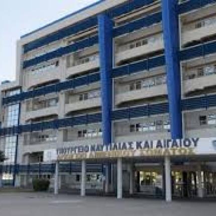 υπουργειο ναυτιλιας