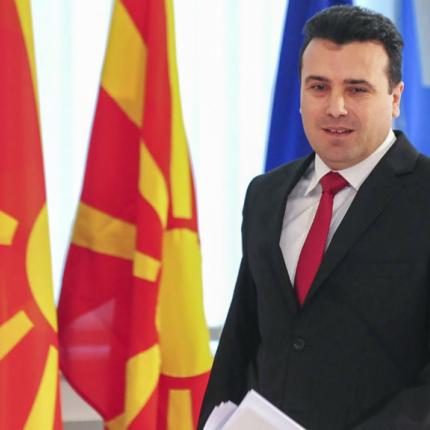 zaev.jpg